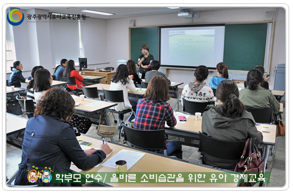 학부모연수5 사본(9).jpg